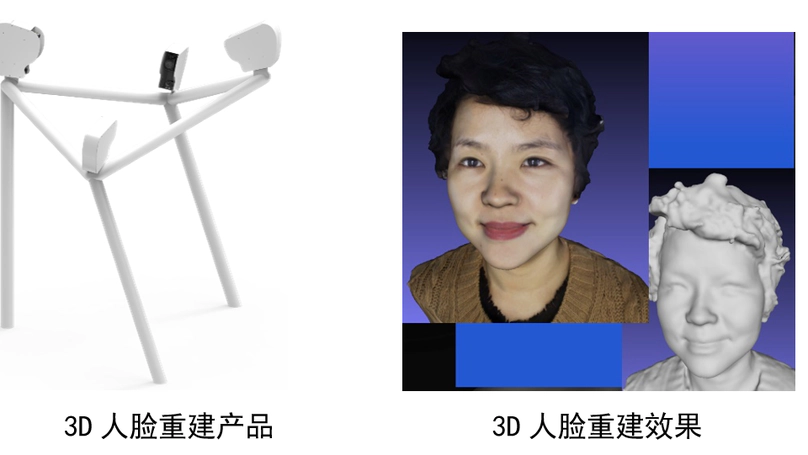 3D数字孪生
